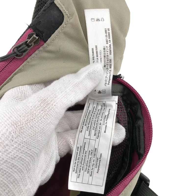 Patagonia / パタゴニア | アトム ストリング ショルダーバッグ |