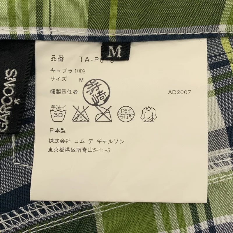 tricot COMME des GARCONS / トリココムデギャルソン | 2008SS | 製品洗い加工 チェック ワイドパンツ | M | レディース