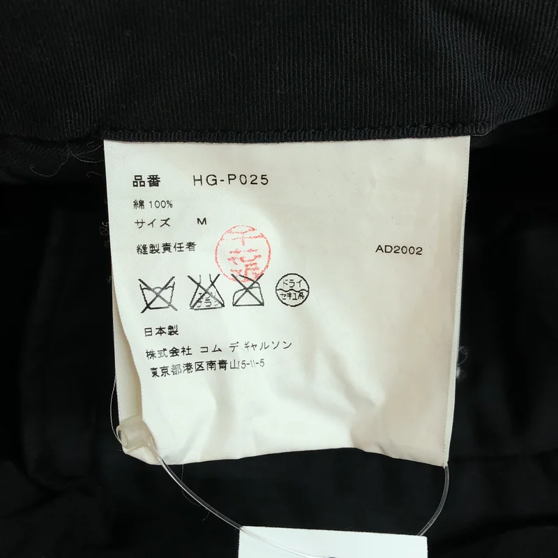 COMME des GARCONS HOMME / コムデギャルソンオム | 2002AW | 2タック コーデュロイ ワイドパンツ | M | メンズ