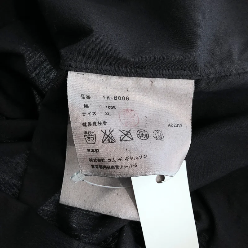 BLACK COMME des GARCONS / ブラックコムデギャルソン | 2013SS | コットン 製品染め レギュラーカラーシャツ | XL | メンズ