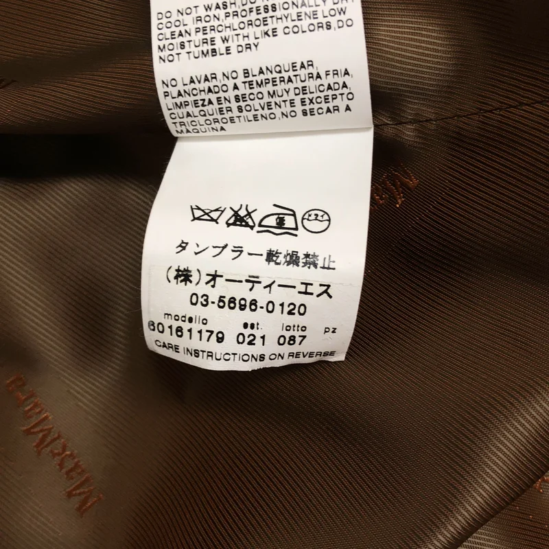 Max Mara / マックスマーラ | ウール ベルテッド コート / ロゴ総裏地 | 42 | レディース
