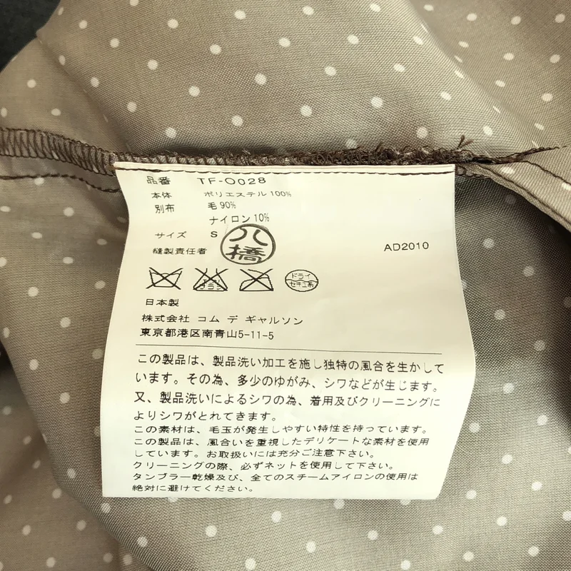 tricot COMME des GARCONS / トリココムデギャルソン | 2010AW | ドット ケープ ワンピース TF-O028 | S | レディース