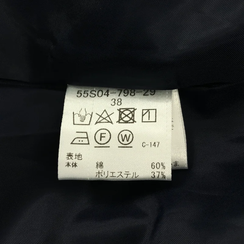 BURBERRY BLUE LABEL / バーバリーブルーレーベル | コットン トレンチデザイン ロングスカート | 38 | レディース
