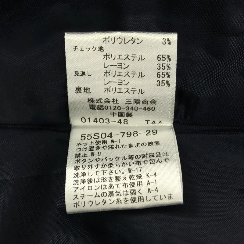 BURBERRY BLUE LABEL / バーバリーブルーレーベル | コットン トレンチデザイン ロングスカート | 38 | レディース