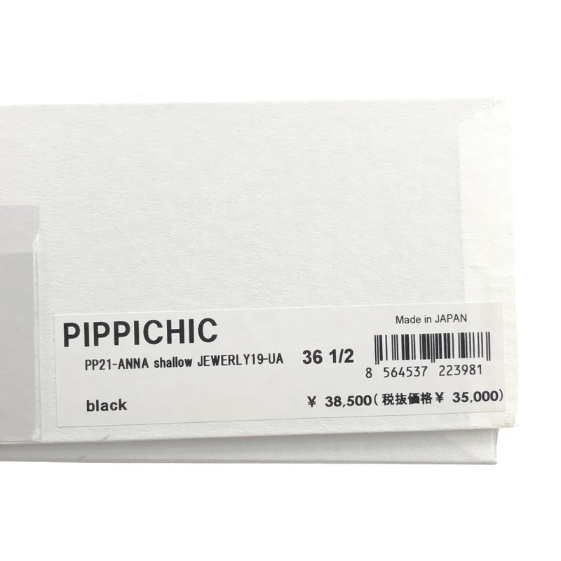 PIPPICHIC / ピッピシック | × UNITED ARROWS / ANNA JWL 別注 レザー ラインストーン装飾 フラットパンプス | 36 1/2 | レディース
