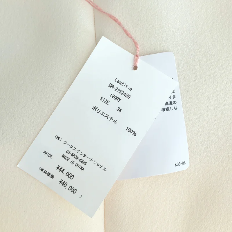 TSURU by Mariko Oikawa / ツルバイマリコオイカワ | Leatitia パール装飾 ボリュームスリーブ ワンピース | 34 | レディース
