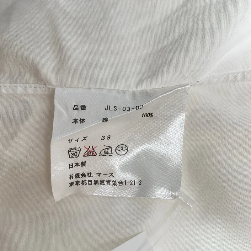 JOHN LAWRENCE SULLIVAN / ジョンローレンスサリバン | BROADCLOTH REGULAR COLLAR SHIRT / コットン ブロードクロス レギュラーカラーシャツ | 38 | メンズ