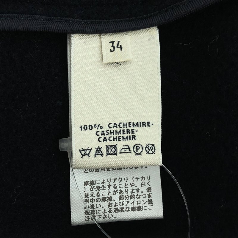 HERMES / エルメス | カシミヤ ロングコート | 34 | レディース