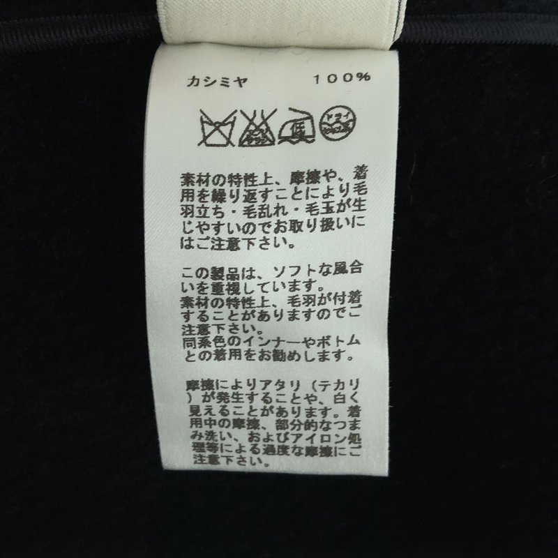 HERMES / エルメス | カシミヤ ロングコート | 34 | レディース