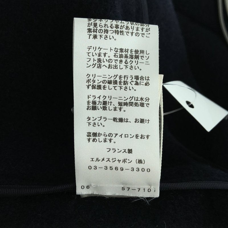 HERMES / エルメス | カシミヤ ロングコート | 34 | レディース