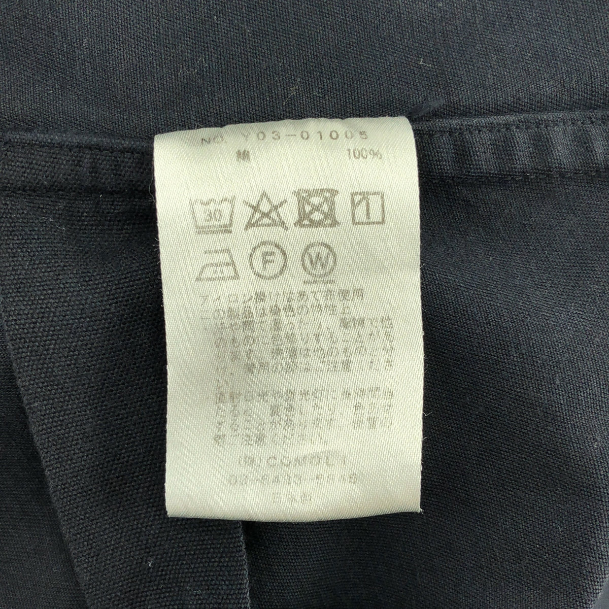 COMOLI / コモリ | 2023AW | コットン 製品染 ジャケット | 1