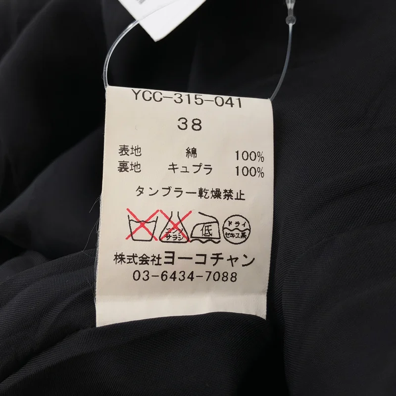 YOKO CHAN / ヨーコチャン | コットン ダブルボタン トレンチコート | 38 | レディース