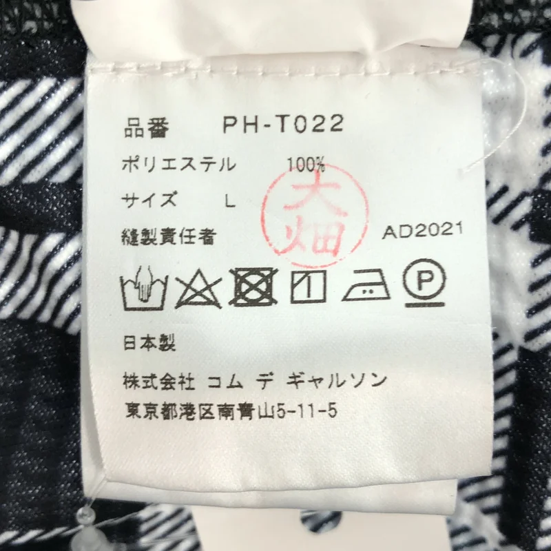COMME des GARCONS HOMME PLUS / コムデギャルソンオムプリュス | 2021AW | 千鳥格子  レギンスパンツ | L | メンズ