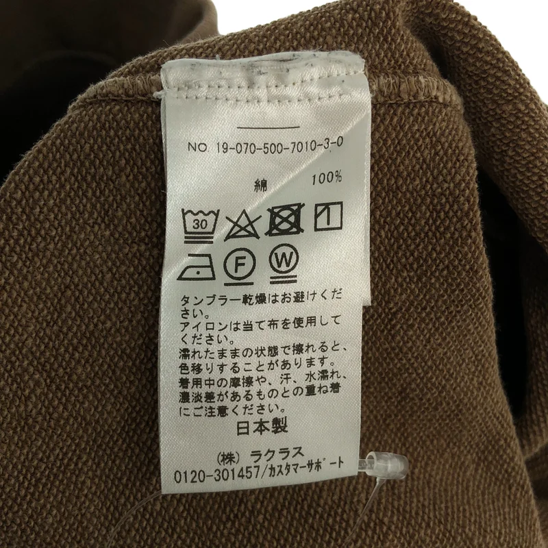 journal standard luxe / ジャーナルスタンダードラックス | ユーズド加工 SUNDAY プリント スウェットTシャツ |