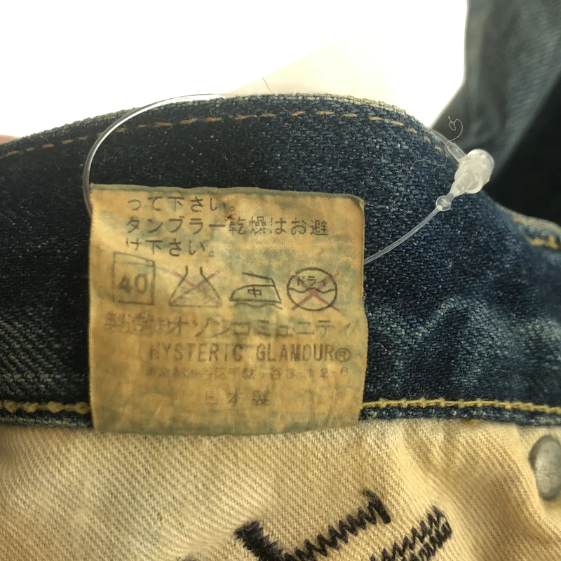 HYSTERIC GLAMOUR / ヒステリックグラマー | ブーツカット デニムパンツ | 34 | メンズ