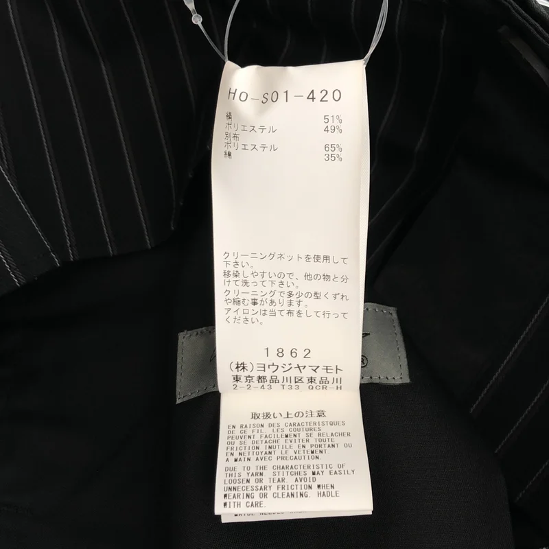 YOHJI YAMAMOTO POUR HOMME / ヨウジヤマモトプールオム | 2024AW | タフタ プリーツ ラップスカート | 3 | メンズ