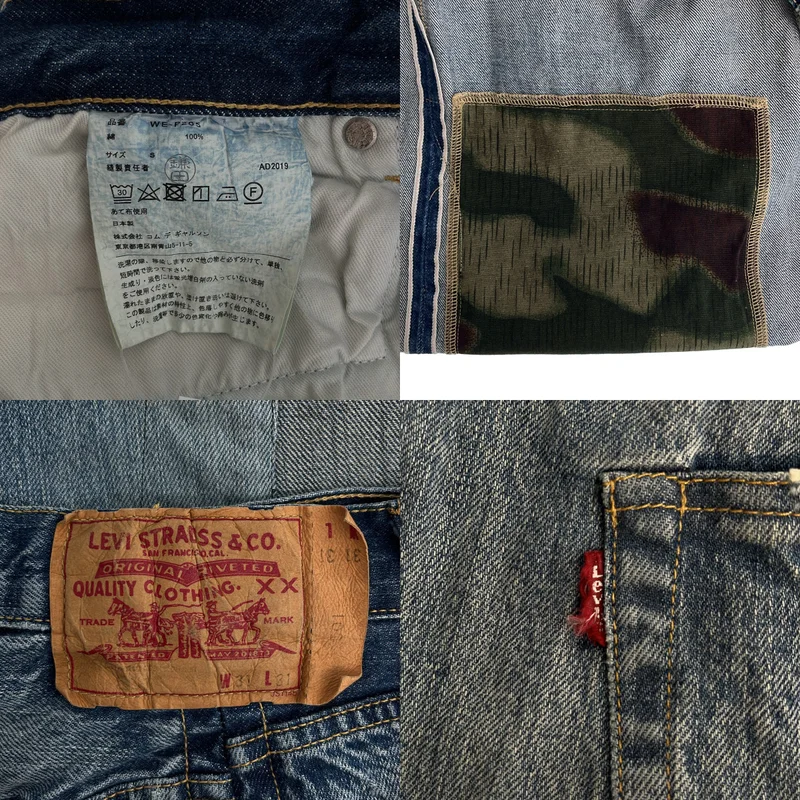 JUNYAWATANABE COMMEdesGARCONS MAN / ジュンヤワタナベマン | 2020SS | × Levi's / 製品加工 501 1976年モデル カスタマイズ デニムパンツ | S | メンズ