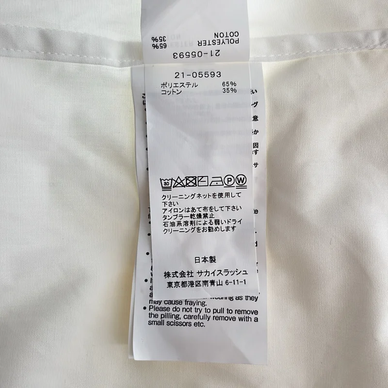 sacai / サカイ | ショルダージップ ブラウス | 2 | レディース