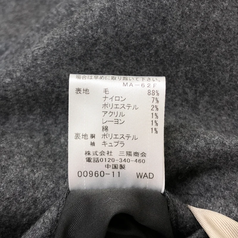 BLACK LABEL CRESTBRIDGE / ブラックレーベル・クレストブリッジ | グレー | ウールブレンド スタンドカラー コート | L | メンズ