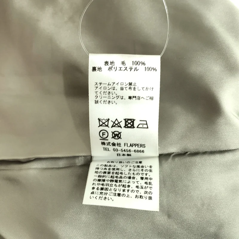 TICCA / ティッカ | ウール ダブル ジャケットコート TBCA-215 | F | レディース