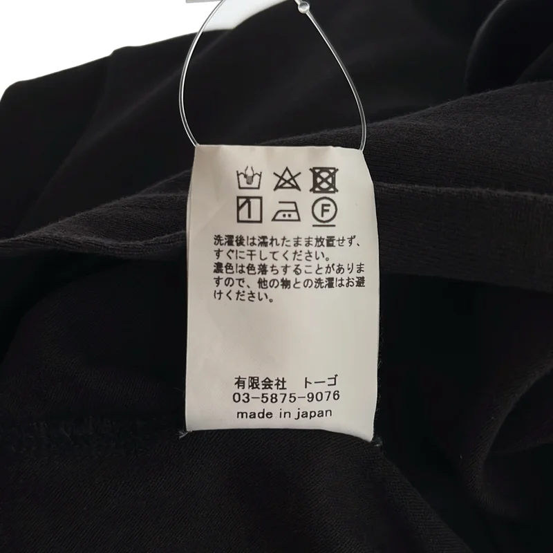 nonnotte / ノノット | 2025SS | Hard Twist Balance Jersey Draping C/N Pullover プルオーバー | 3 | メンズ