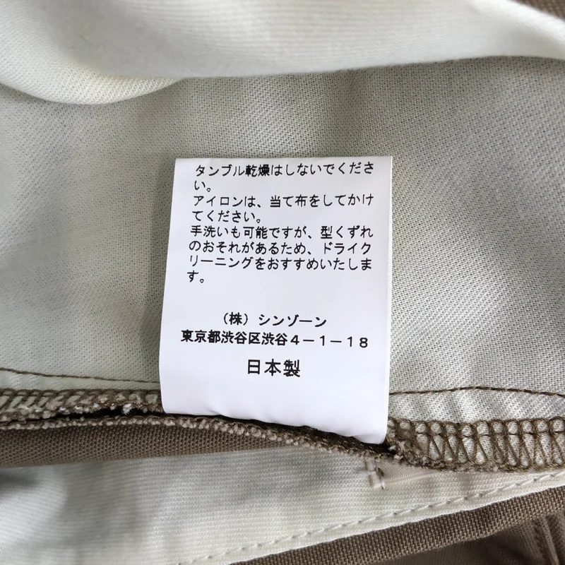 Shinzone / シンゾーン | HIGH WAIST CHINO PT / チノ パンツ | 38 | レディース