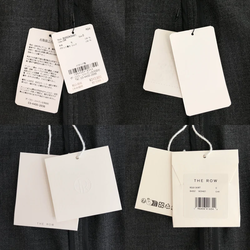 THE ROW / ザロウ | Roux Skirt ロングスカート 8492-W3461 | 0 | レディース