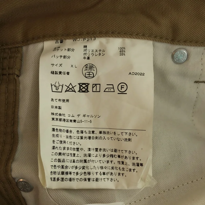 JUNYAWATANABE COMMEdesGARCONS MAN / ジュンヤワタナベマン | 2022AW | × Levi's / 503 スエードポケット チノパンツ WJ-P213 | XL | メンズ