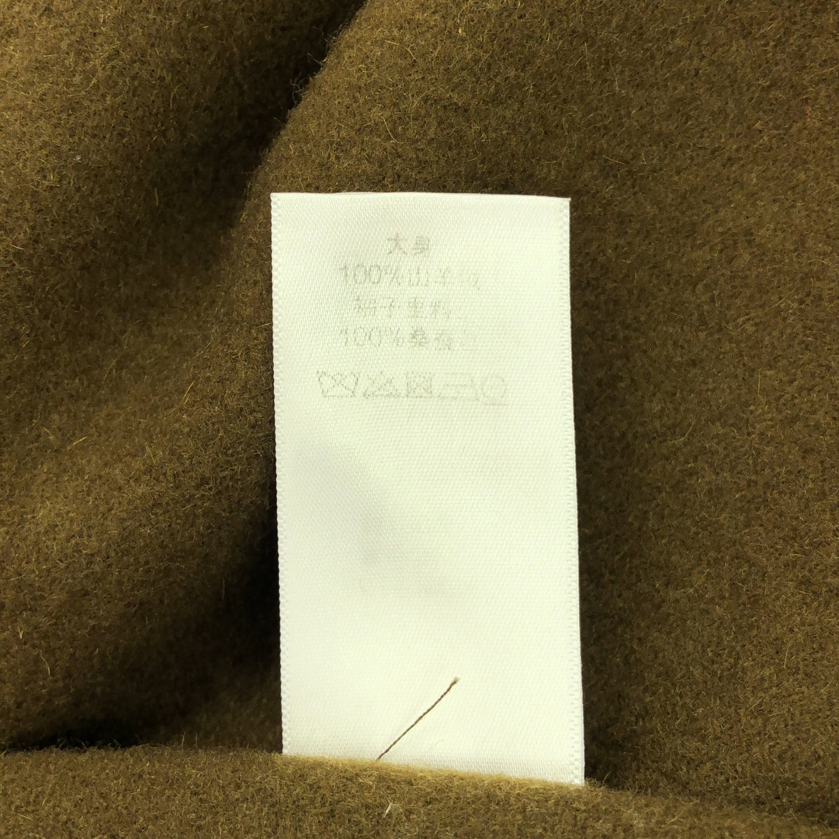 CELINE / セリーヌ | フィービー期 cashmere 100％ / カシミヤ エッグ