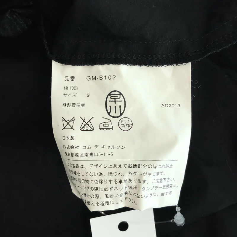 COMME des GARCONS / コムデギャルソン | 2014SS | コットン カットオフ プルオーバー ブラウス シャツ | S | レディース