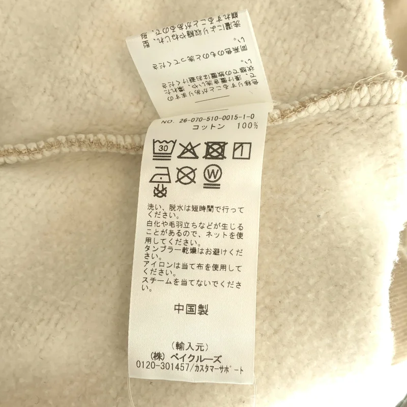 entire studios / エンタイアスタジオ | 2026SS | Deuxieme Classe取扱い BOX CREW SWEAT ボックス クルーネックスウェット | S | レディース