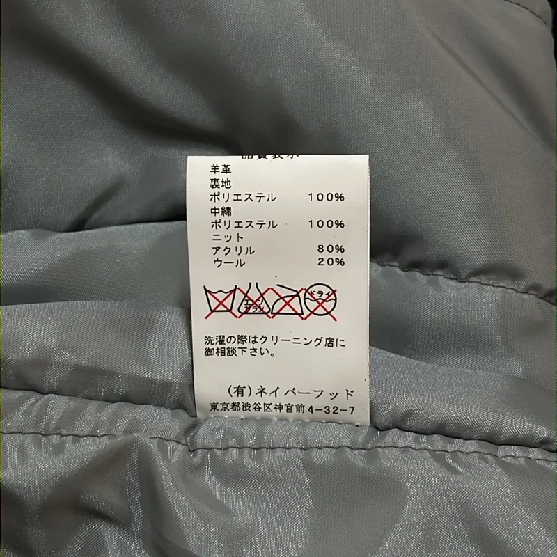NEIGHBORHOOD / ネイバーフッド | thermolite / 羊革 ラムレザー 中綿 ブルゾン ジャケット |