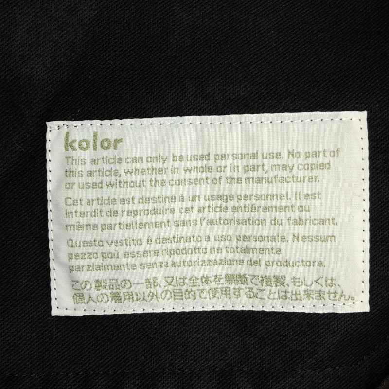 kolor / カラー | トロピカル スリーレイヤー ワイド トラウザース パンツ | 4 | メンズ