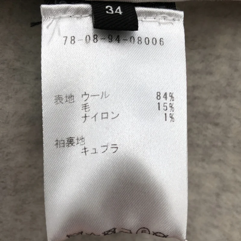 ISABEL MARANT / イザベルマラン | ウール ダブル コート 78-08-94-08006 | 34 | レディース