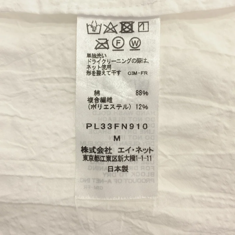 Plantation / プランテーション | コットン スリット ハイネック プルオーバー | M | レディース
