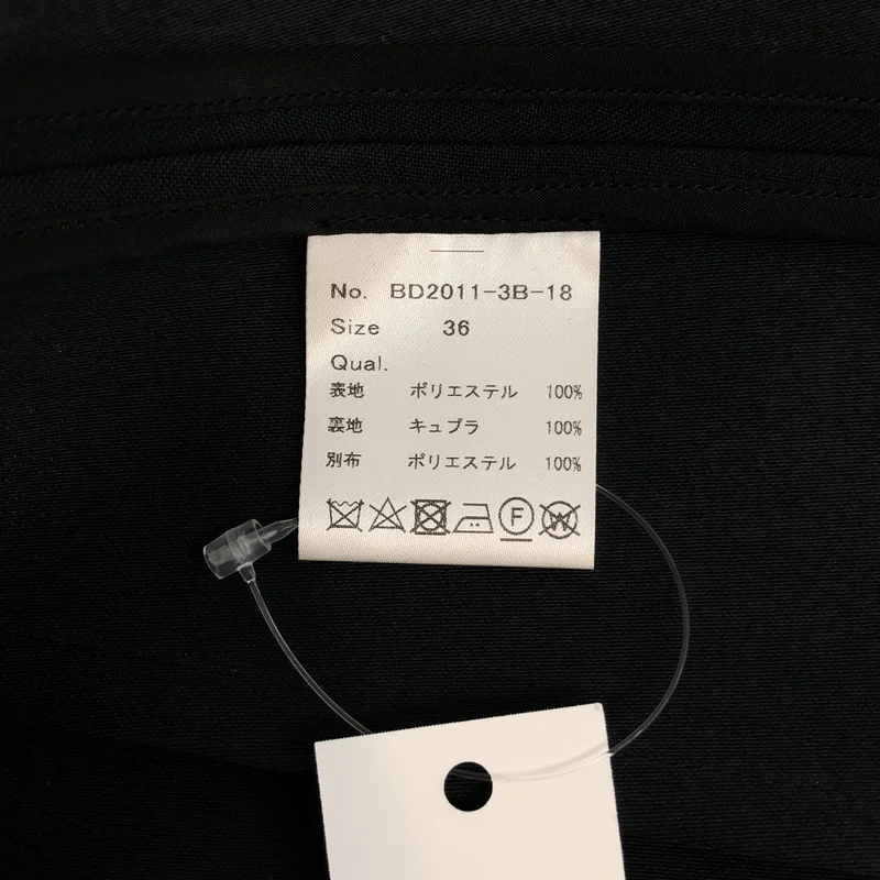 BORDERS at BALCONY / ボーダーズアットバルコニー | ショールカラー テーラードジャケット | 36 | レディース