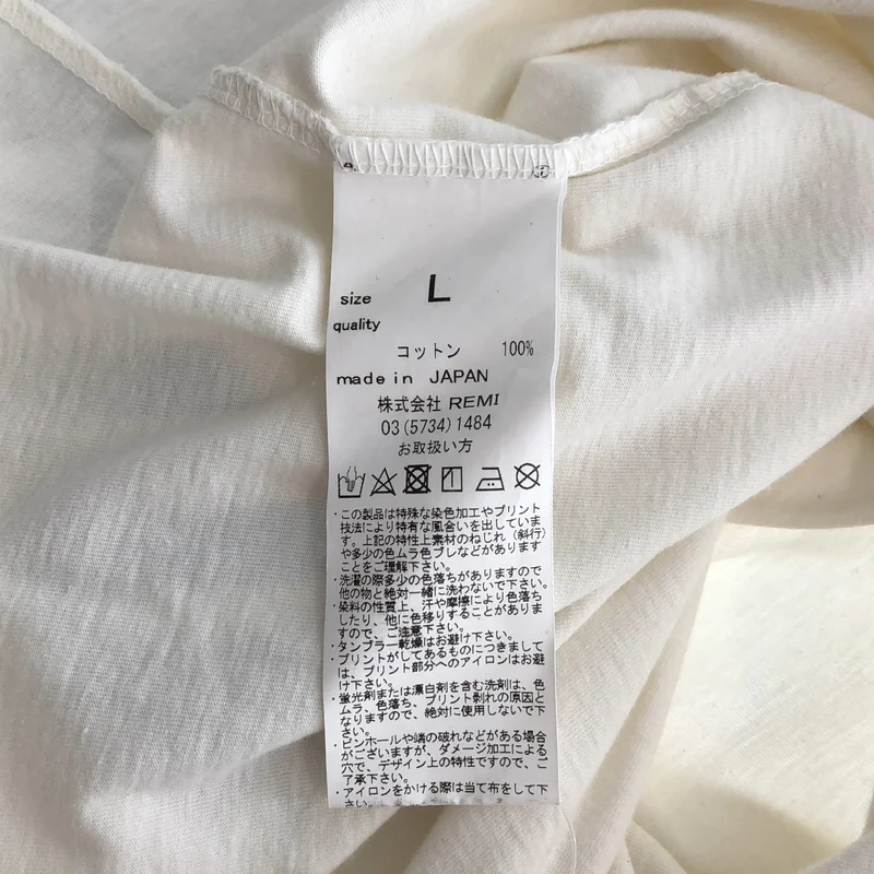 REMI RELIEF / レミレリーフ | × MUSE de Deuxieme Classe ロゴプリント カットソー | L | レディース