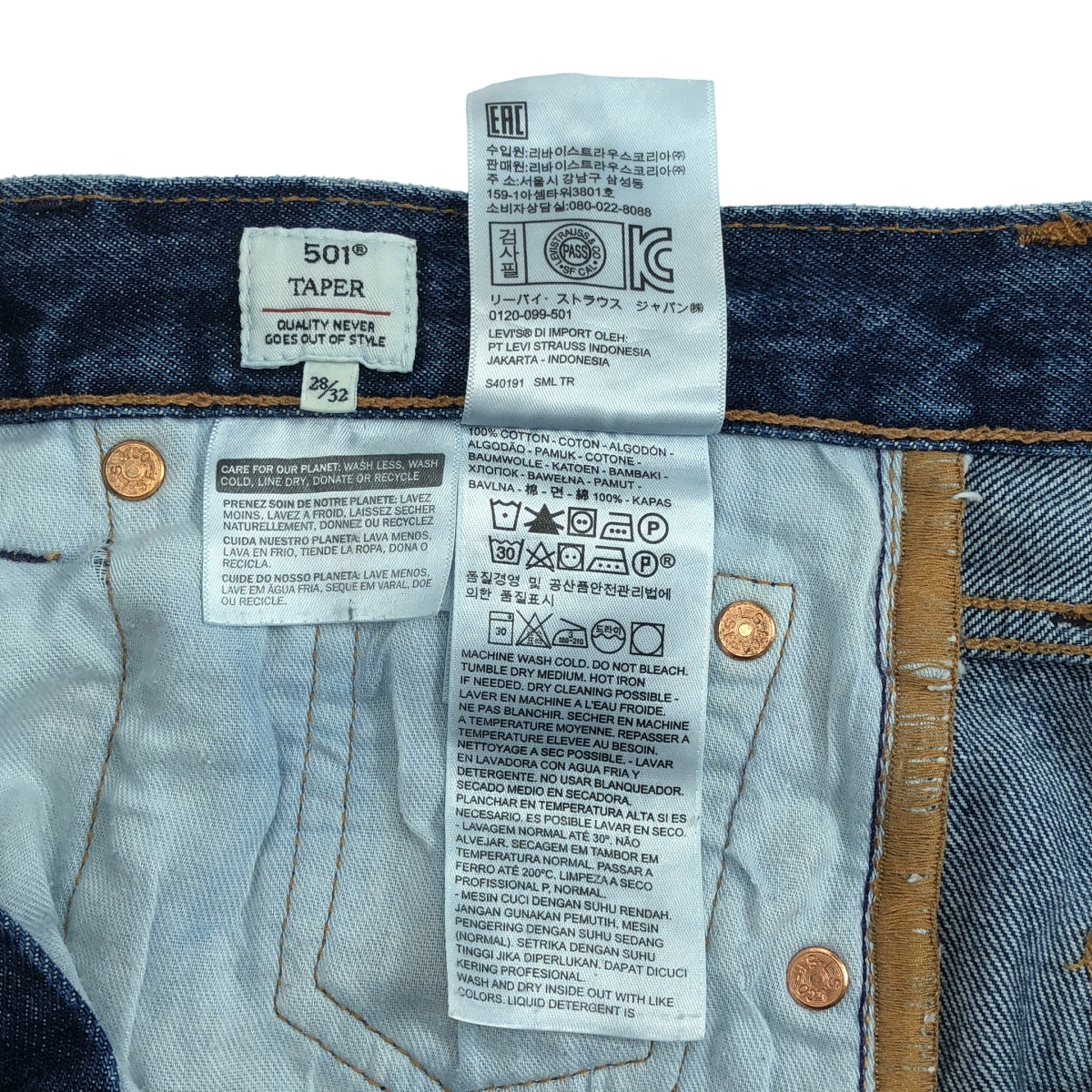 LEVI'S MADE & CRAFTED / リーバイスメイド&クラフテッド | 501 TAPER