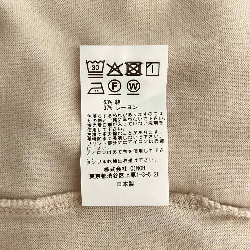 oblada / オブラダ | 2026SS | × ADAM ET ROPE / FOOTBALL TEE / 別注 フットボール プリントTシャツ | F | レディース