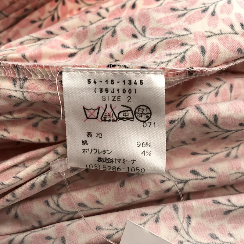 ANNA SUI / アナスイ | ギャザースカート | 2 | レディース