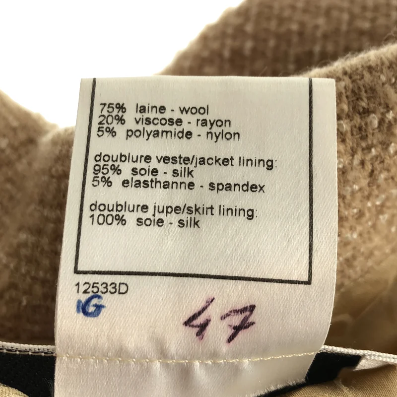 CHANEL / シャネル | ウールツイード 1B テーラードジャケット | 36 | レディース
