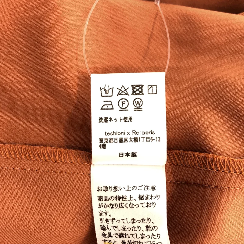 Re:poris / レポリス | 午前9時のシンデレラ ワンピース |