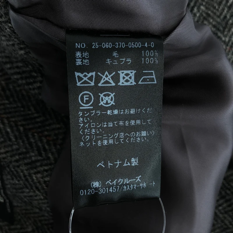 JOURNAL STANDARD L'ESSAGE / ジャーナル​スタンダードレサージュ | 2025AW | シェットランドウール スカート 25060370050040 |