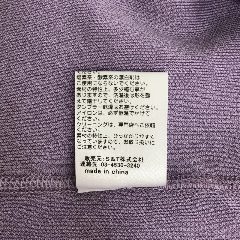 BAUM UND PFERDGARTEN / バウムウンドヘルガーデン | ノースリーブ ニットポロシャツ | XS | レディース