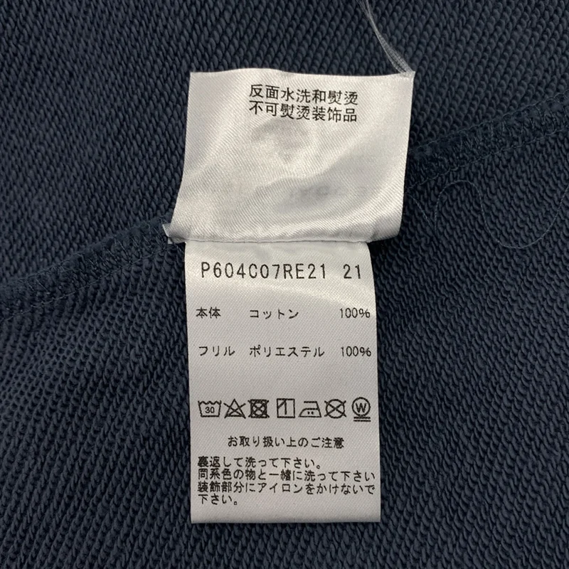 MARC JACOBS / マークジェイコブス | × TOMO KOIZUMI / トモ コイズミ ロゴ チュールカラー スウェット トレーナー | S | レディース