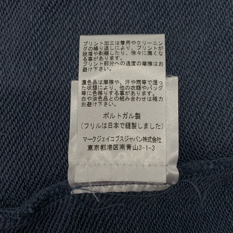 MARC JACOBS / マークジェイコブス | × TOMO KOIZUMI / トモ コイズミ ロゴ チュールカラー スウェット トレーナー | S | レディース