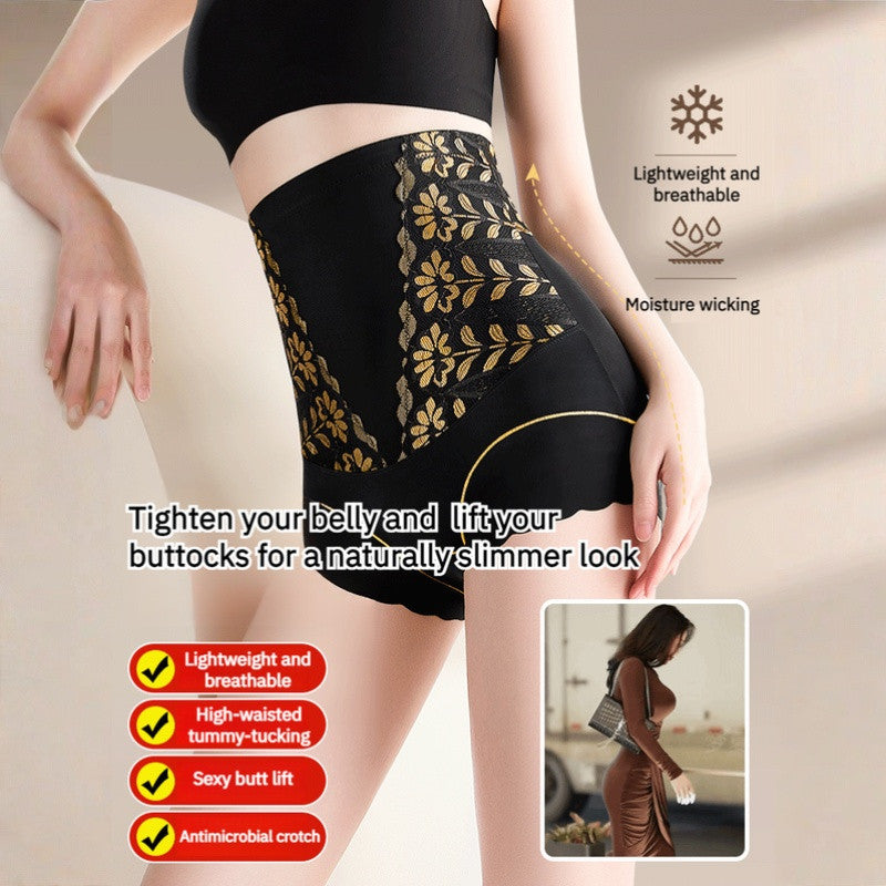 『Brelira』High-Waisted Seamless Shaping Panties – Tummy Control & Butt Lift