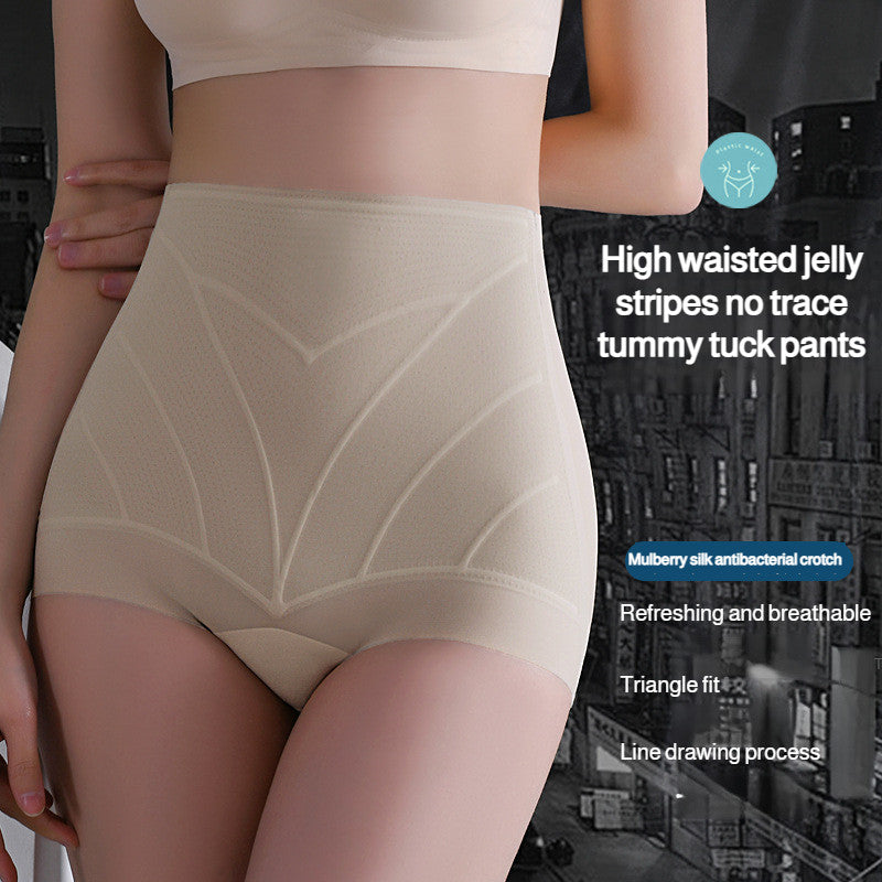 『Brelira』High Waist Jelly Panties Ice Silk Seamless Tummy Control Butt Lift  Breathable Slim Body Shaper/Corset/Panty