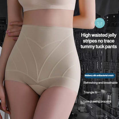 『Brelira』High Waist Jelly Panties Ice Silk Seamless Tummy Control Butt Lift  Breathable Slim Body Shaper/Corset/Panty