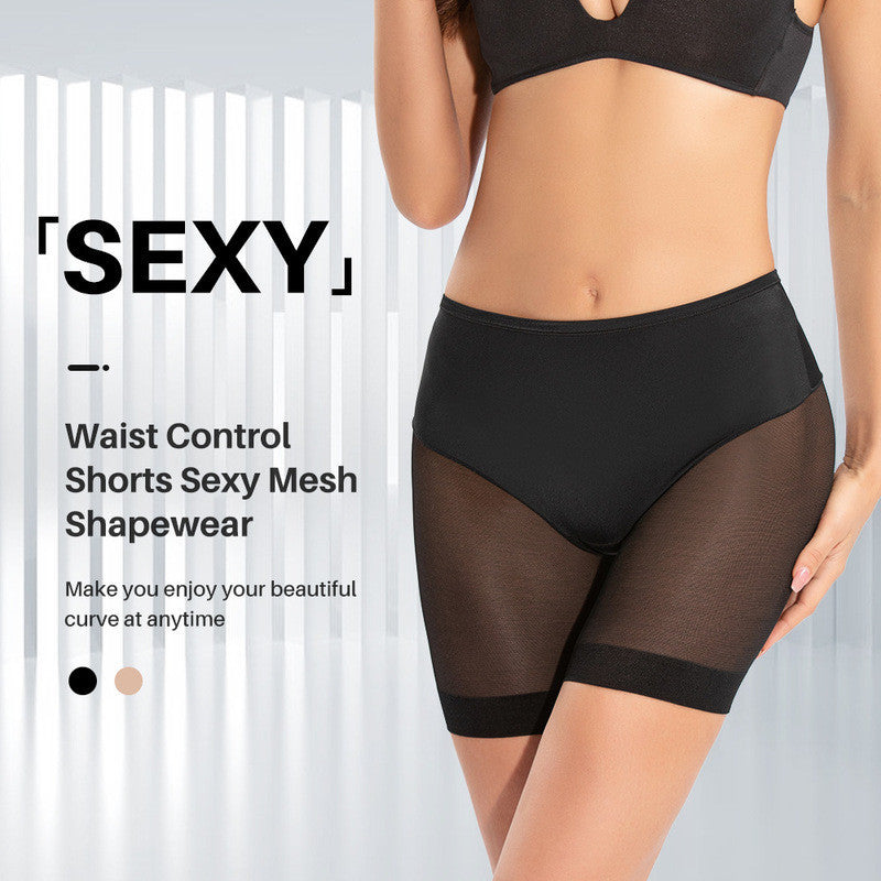 『Brelira』Seamless Mesh Shaping Girdle – Tummy Control, Hip Lift & S-Curve Support
